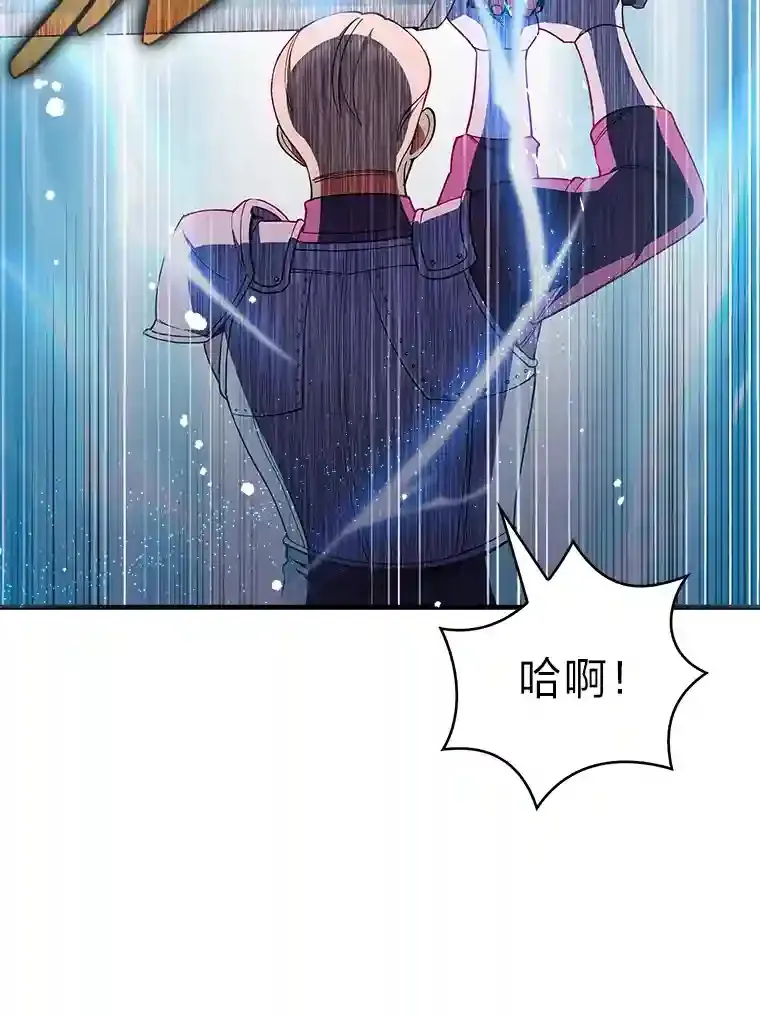 9.暴打税务官 第107页
