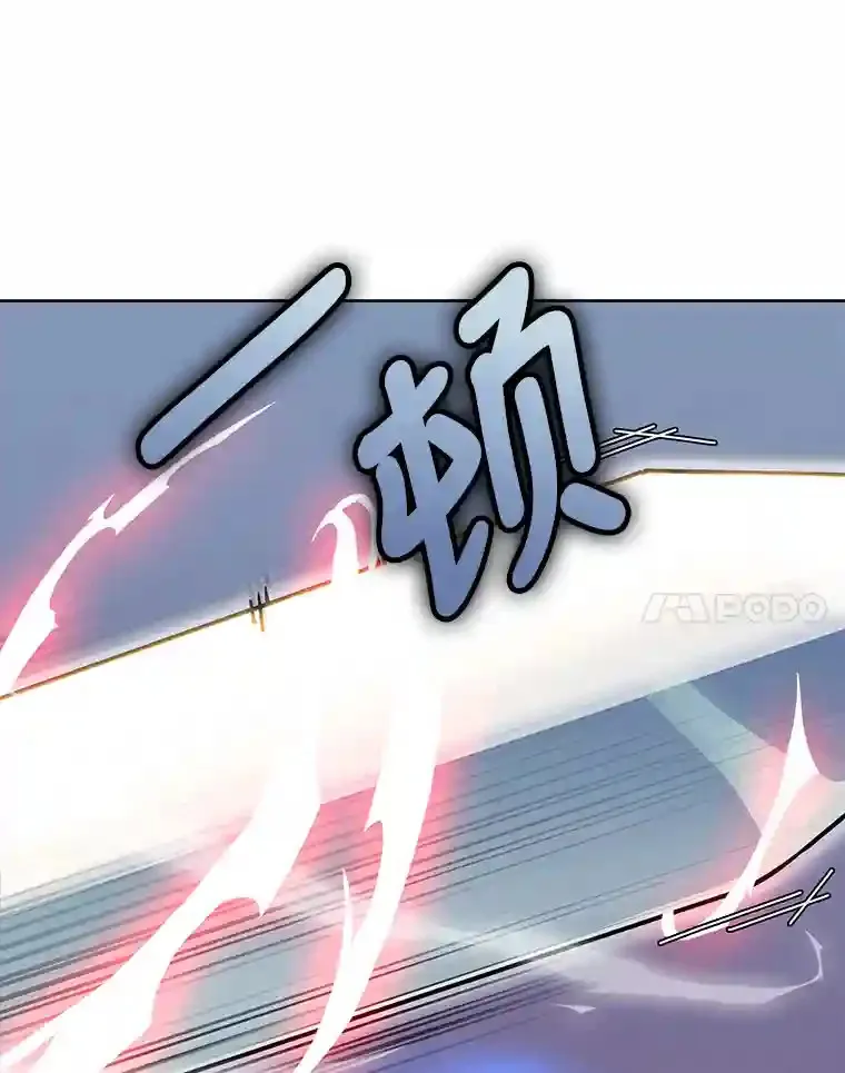 9.暴打税务官 第108页