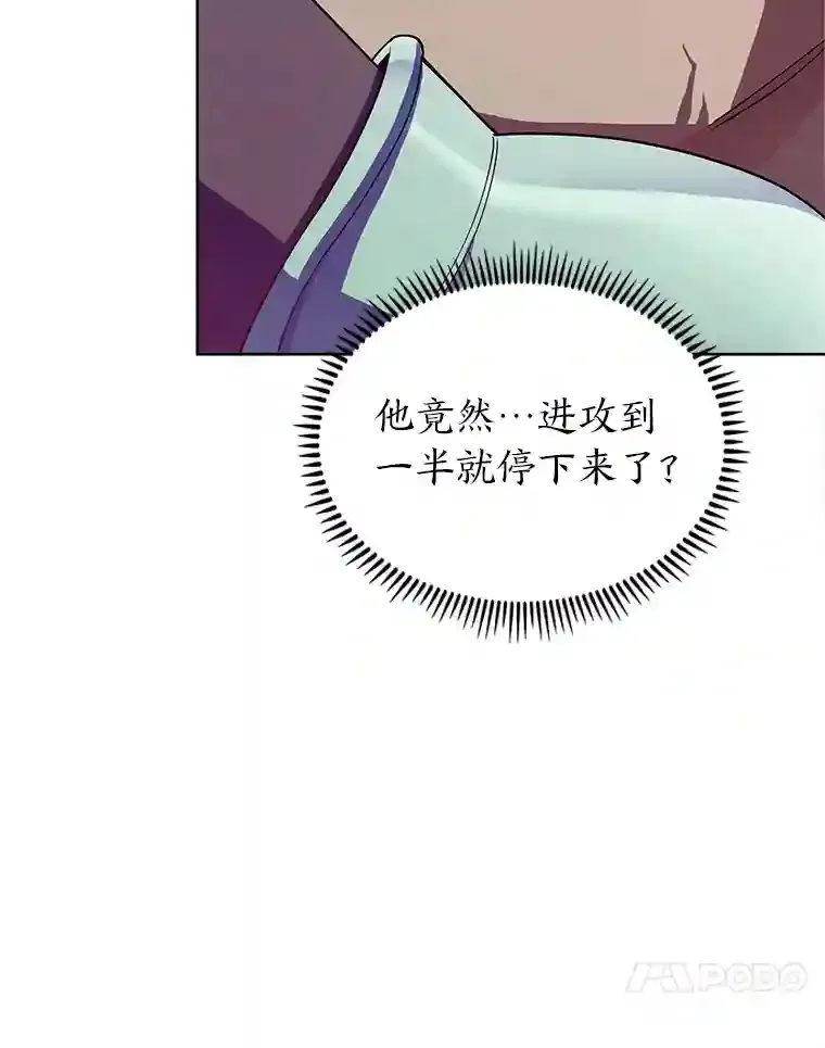 9.暴打税务官 第111页