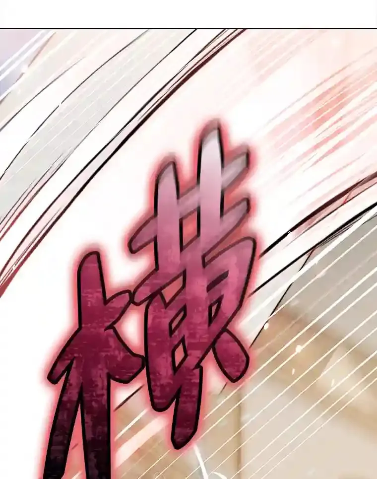 9.暴打税务官 第112页