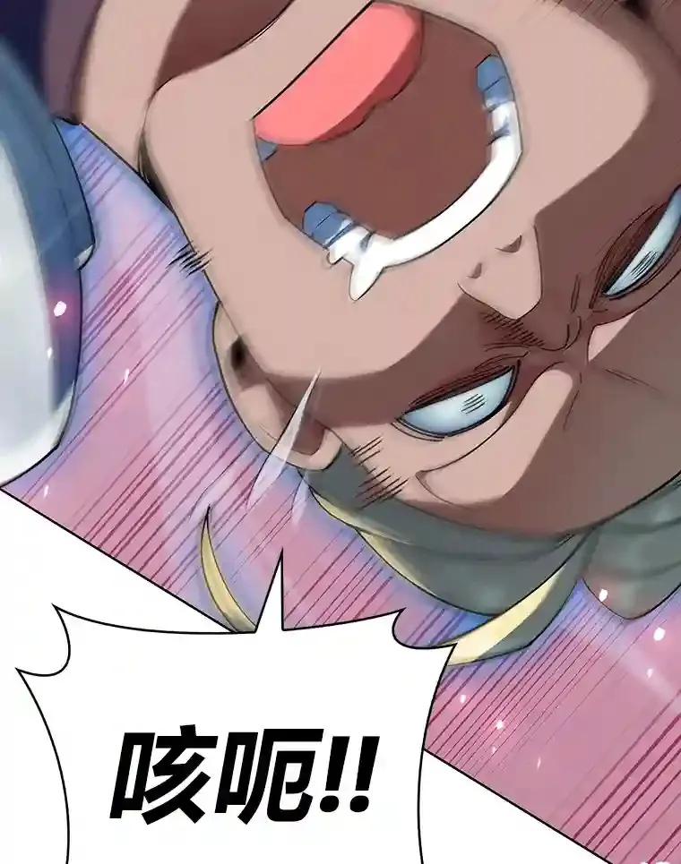 9.暴打税务官 第116页