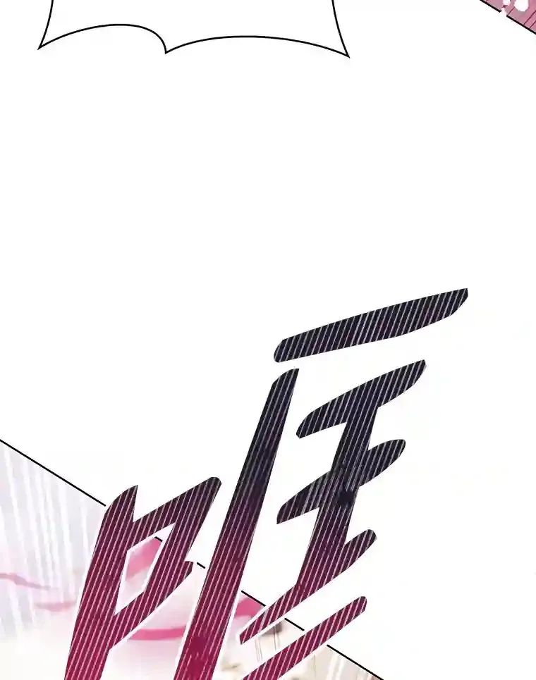 9.暴打税务官 第117页
