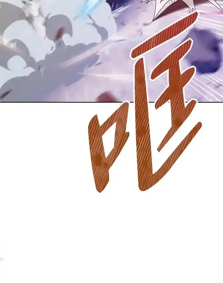 9.暴打税务官 第119页