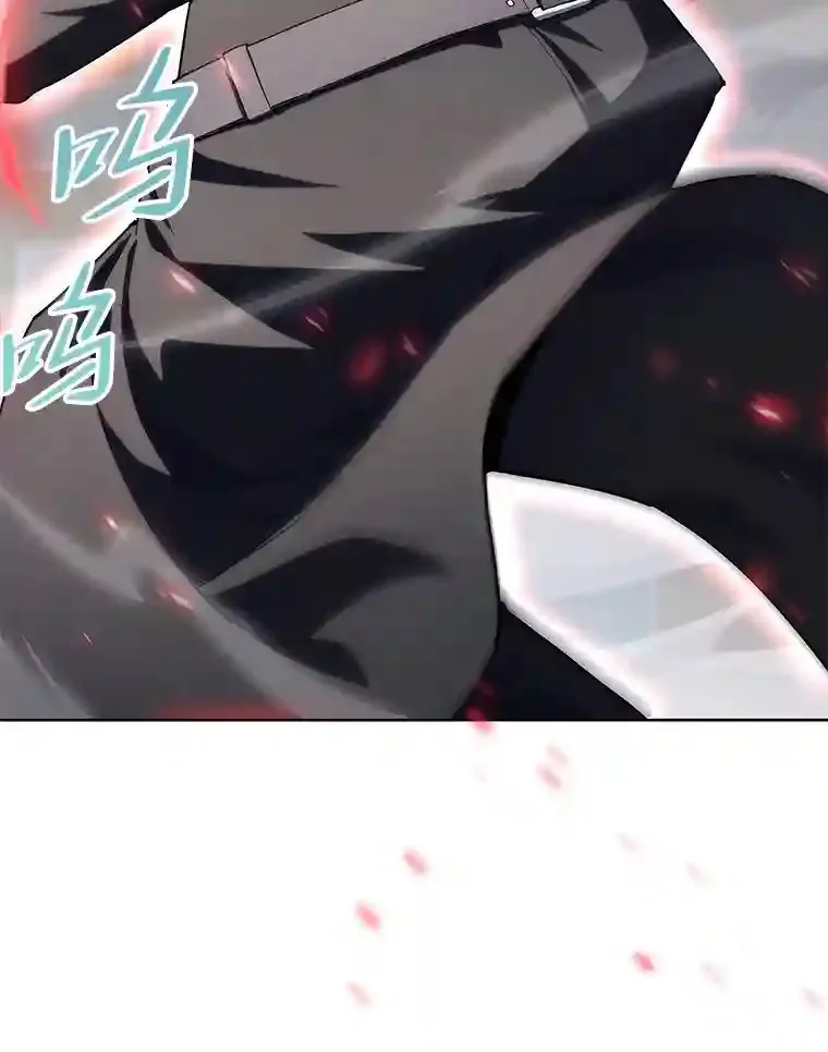 9.暴打税务官 第121页