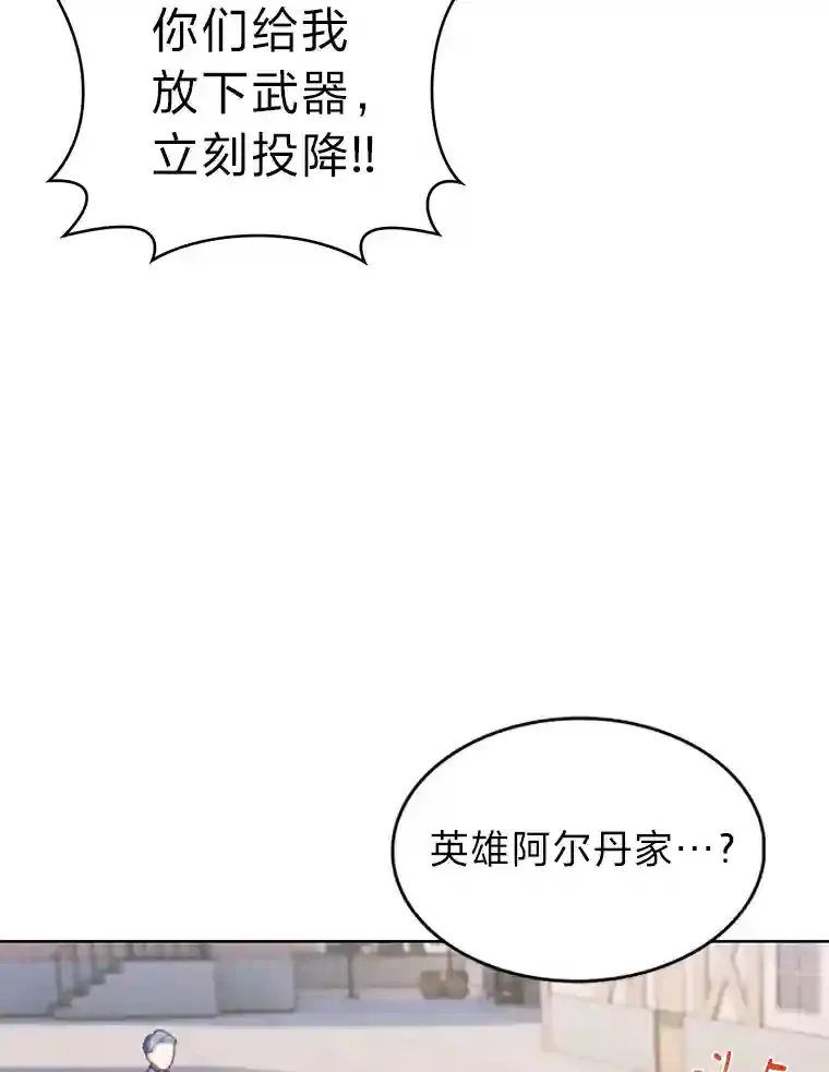 9.暴打税务官 第126页