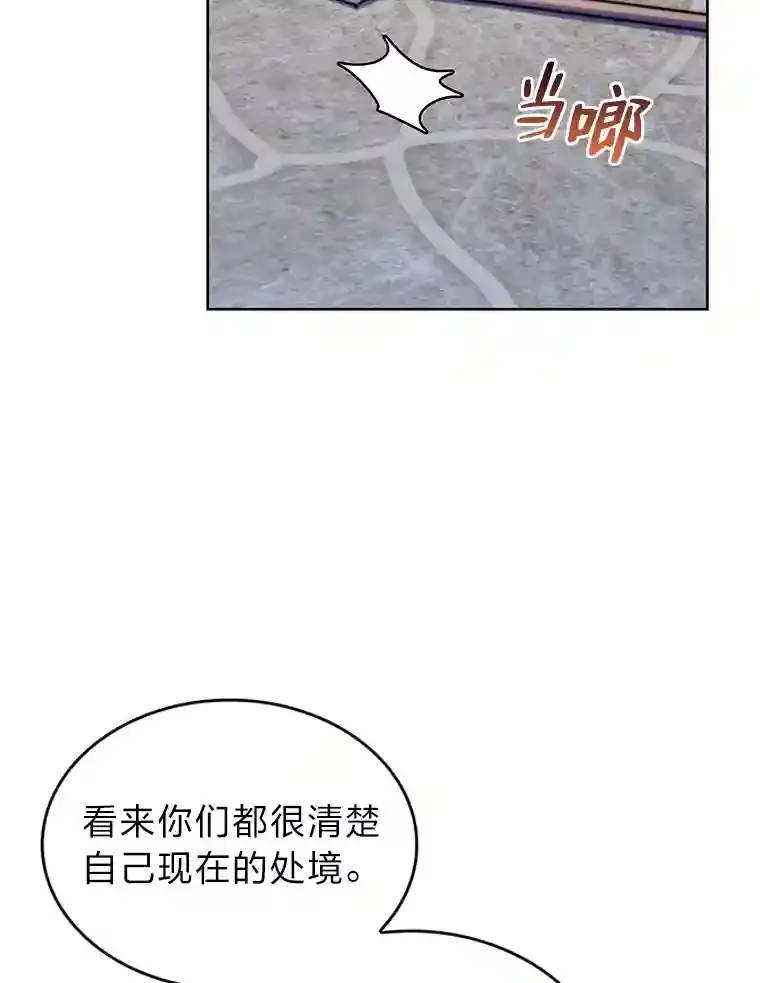 9.暴打税务官 第129页