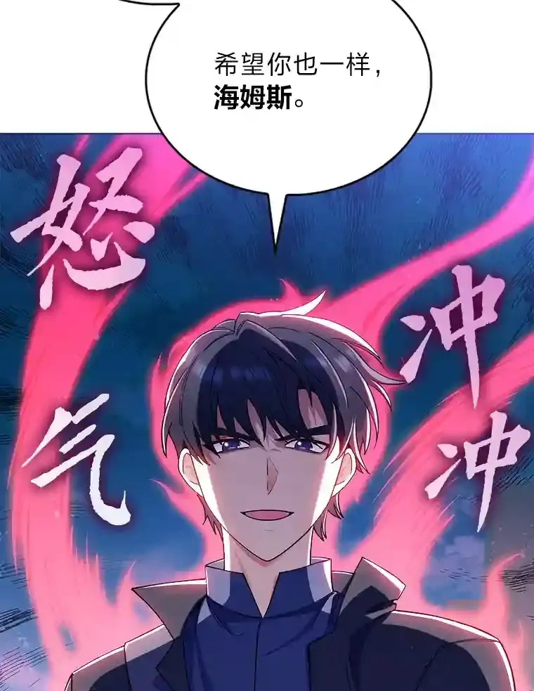 9.暴打税务官 第130页