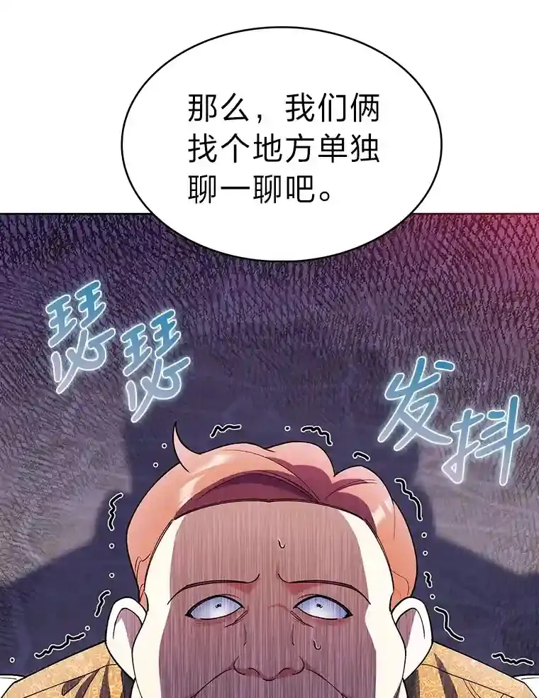 9.暴打税务官 第132页