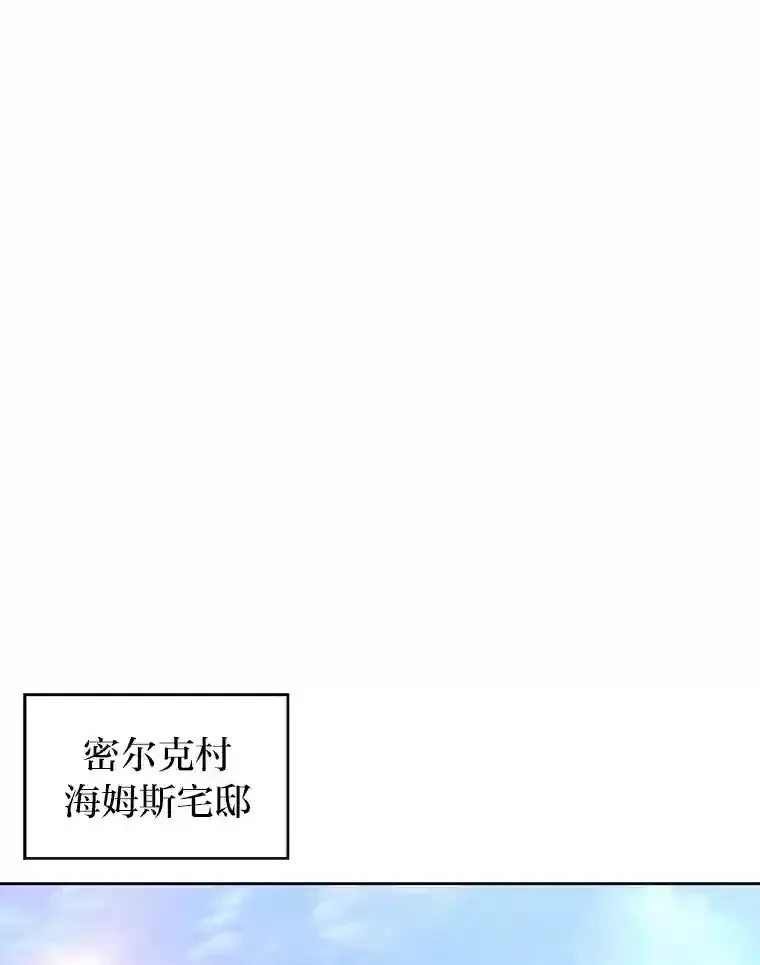 9.暴打税务官 第134页