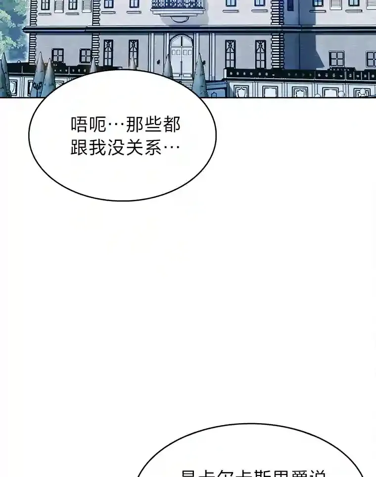 9.暴打税务官 第136页