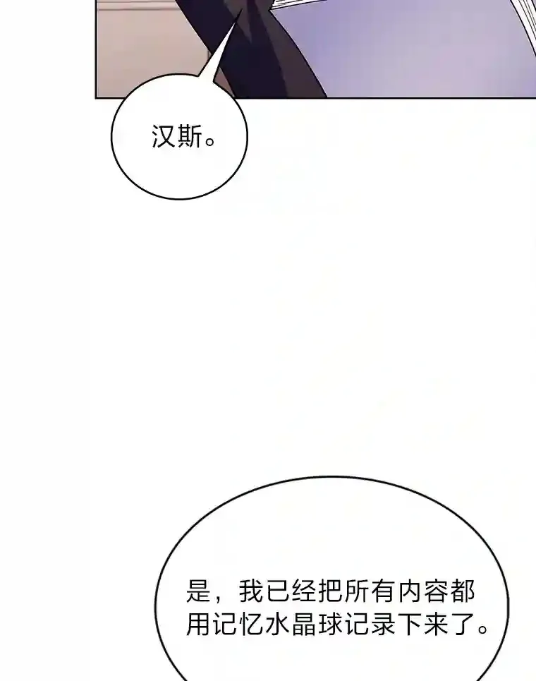 9.暴打税务官 第140页