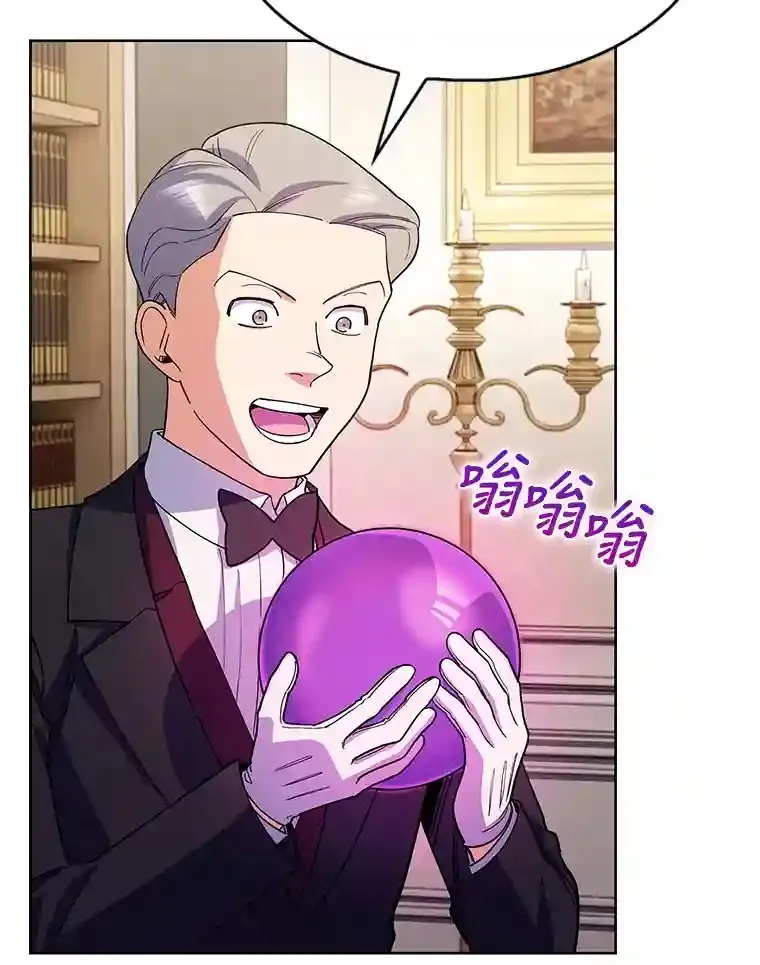 9.暴打税务官 第141页