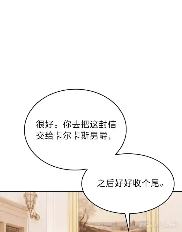 9.暴打税务官 第142页