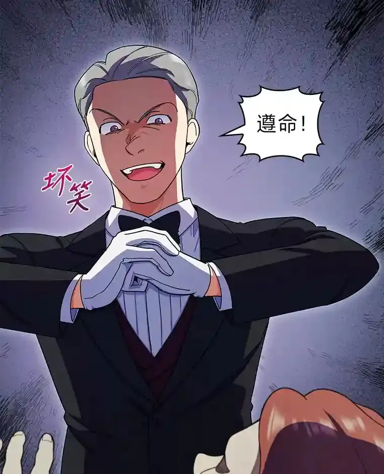 9.暴打税务官 第146页
