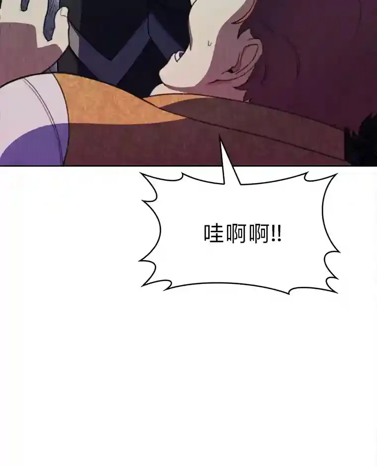 9.暴打税务官 第147页