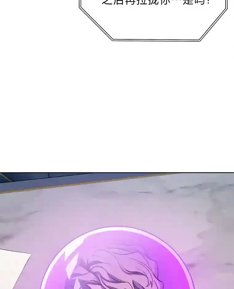 9.暴打税务官 第150页