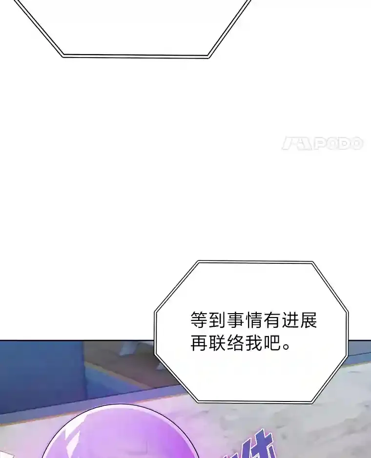 9.暴打税务官 第152页