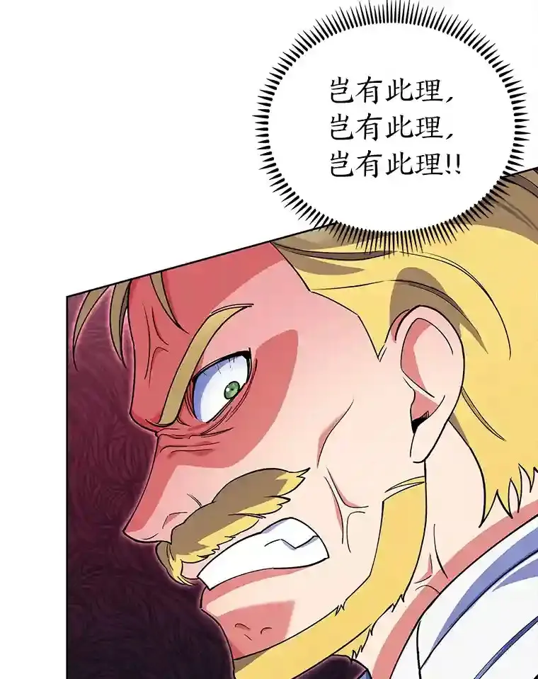 9.暴打税务官 第156页