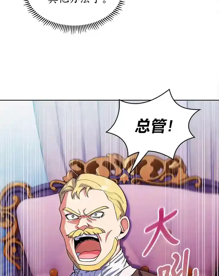9.暴打税务官 第160页