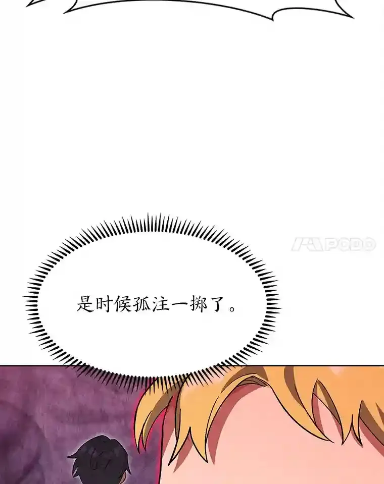 9.暴打税务官 第162页