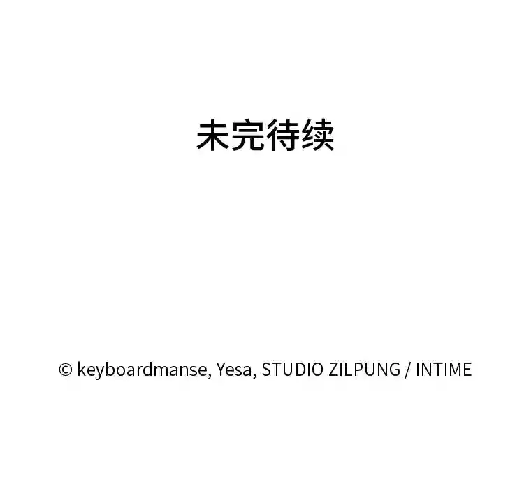 9.暴打税务官 第165页