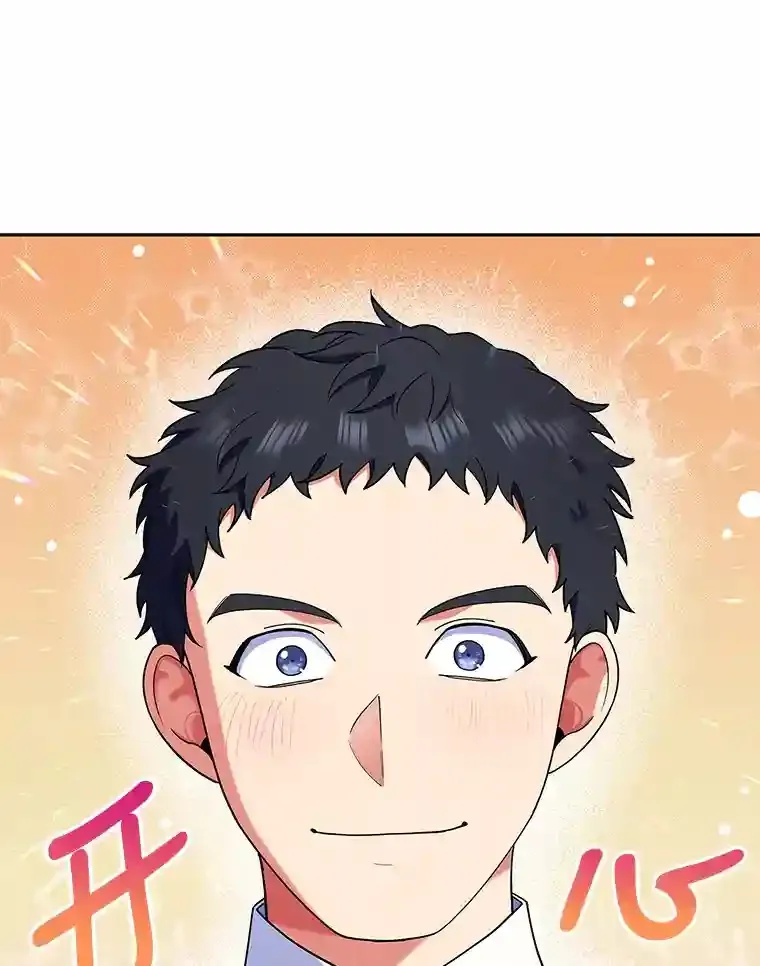 10.男爵家的二世祖 第57页