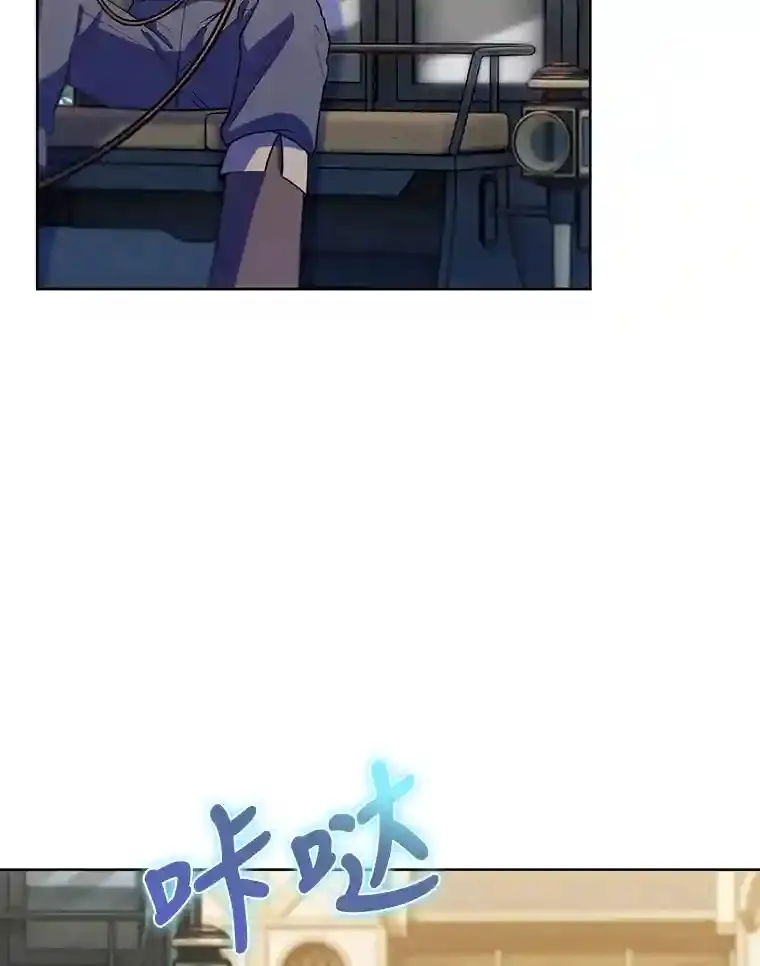 10.男爵家的二世祖 第63页
