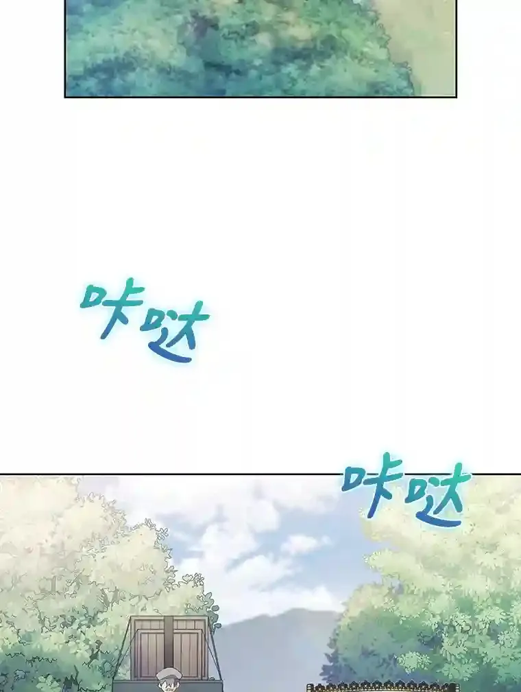 10.男爵家的二世祖 第67页