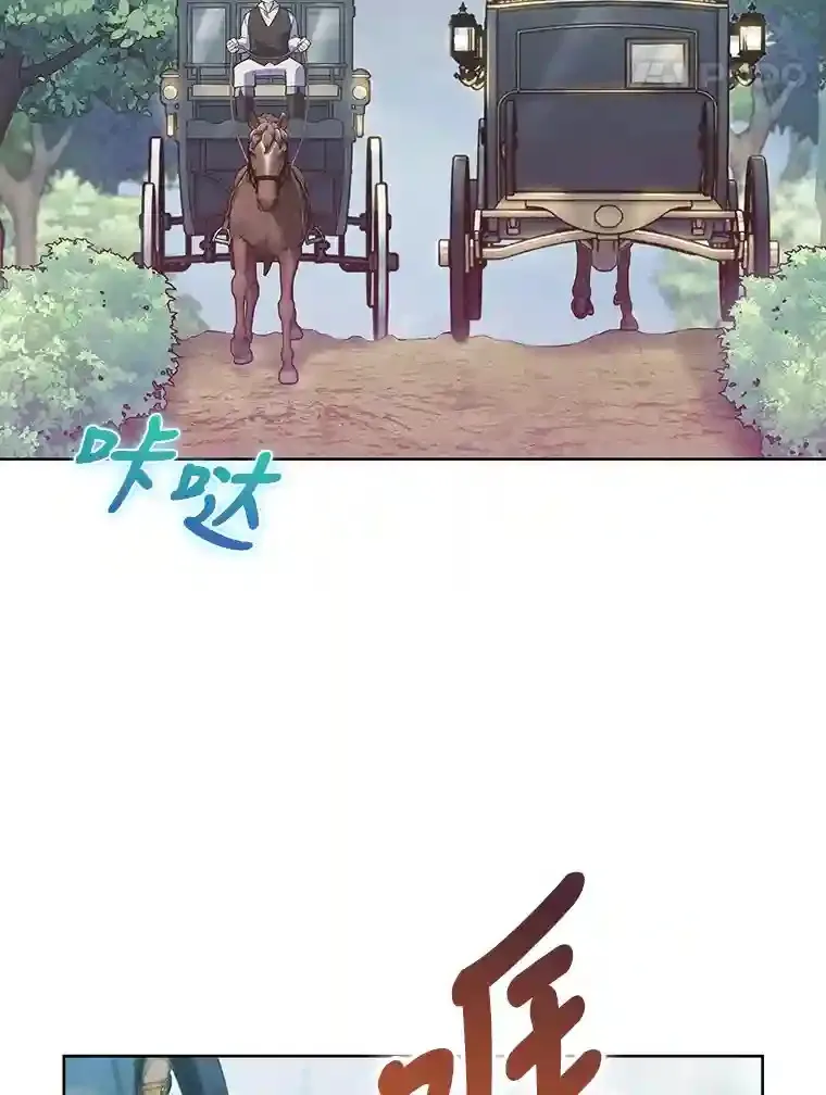 10.男爵家的二世祖 第68页
