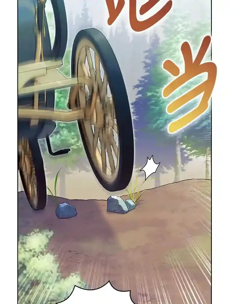 10.男爵家的二世祖 第69页