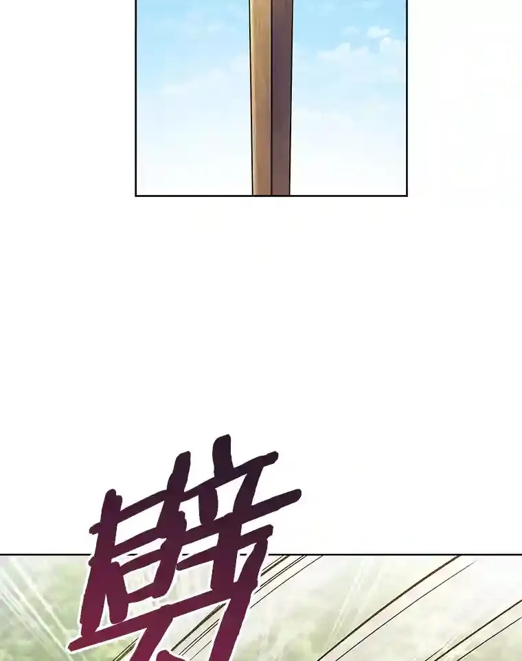 10.男爵家的二世祖 第96页