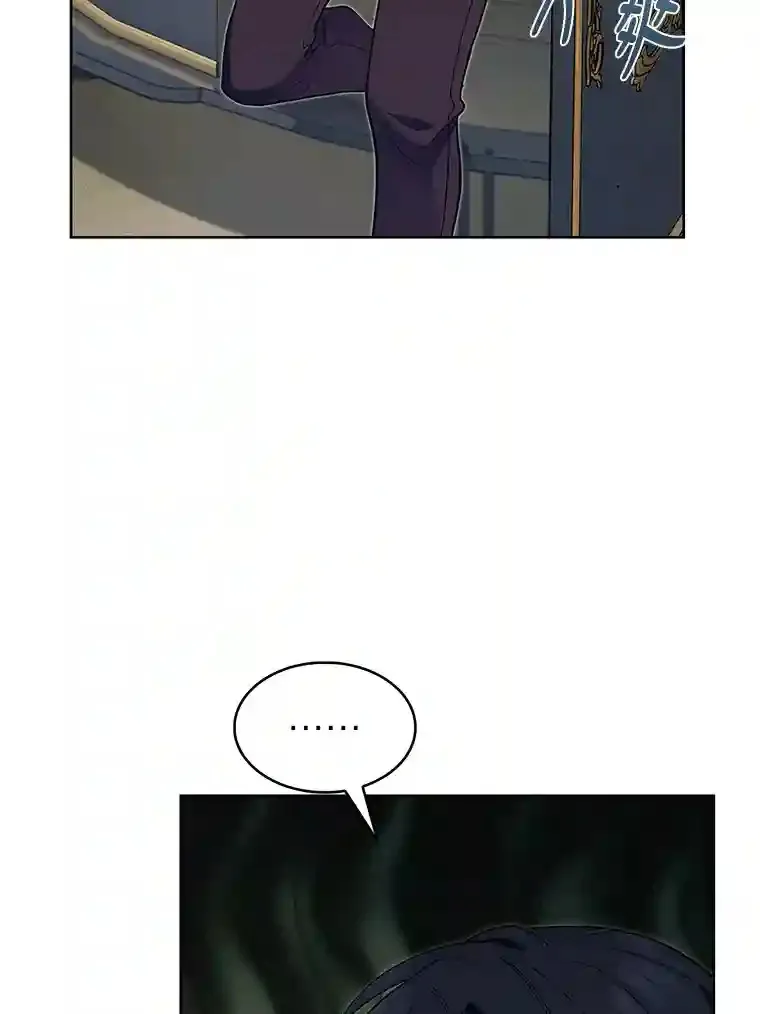 10.男爵家的二世祖 第123页