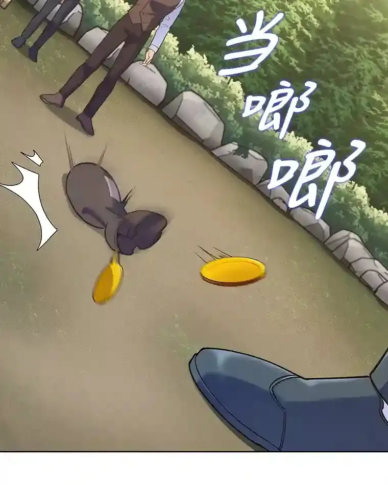 10.男爵家的二世祖 第128页