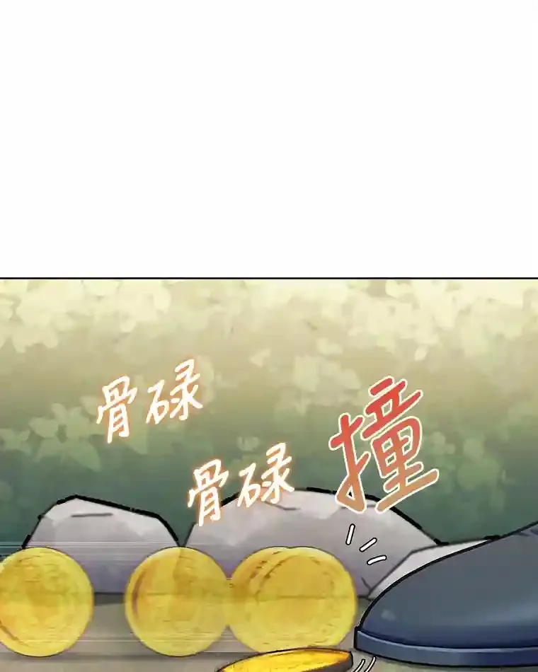 10.男爵家的二世祖 第129页