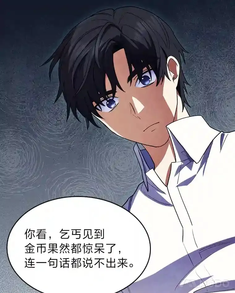 10.男爵家的二世祖 第131页