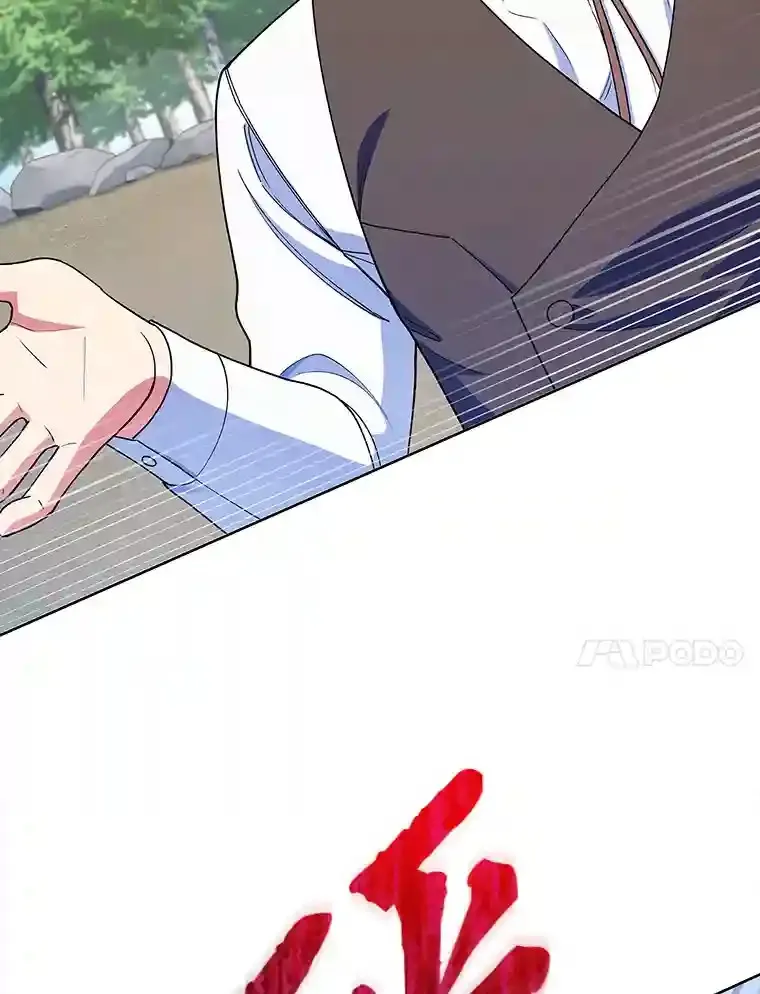 10.男爵家的二世祖 第137页