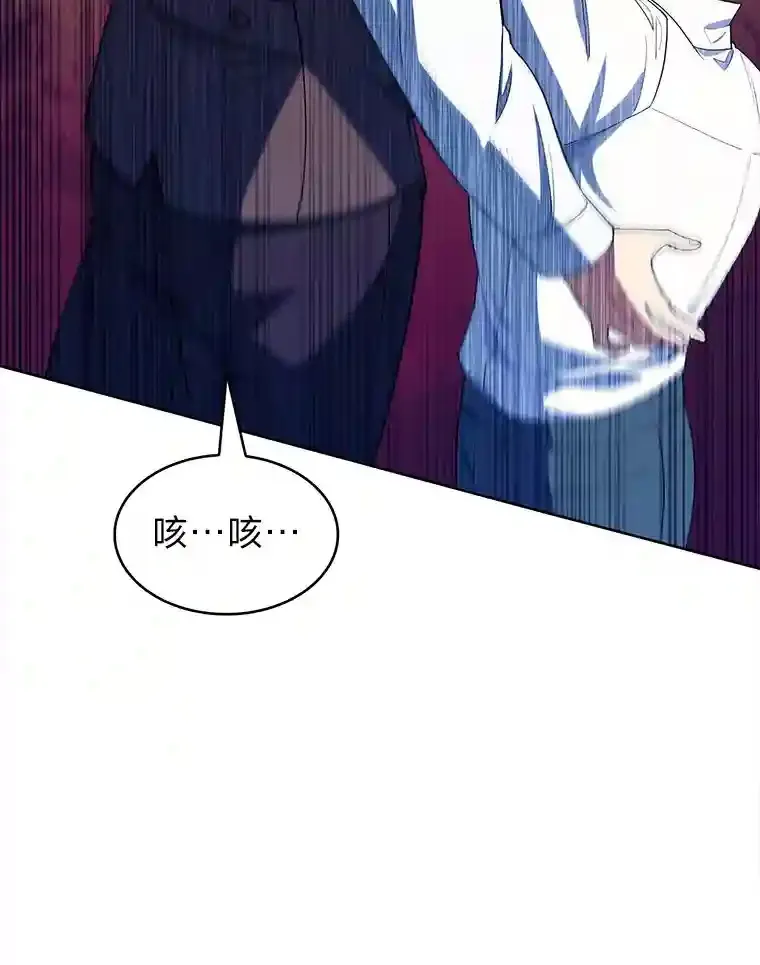 10.男爵家的二世祖 第145页