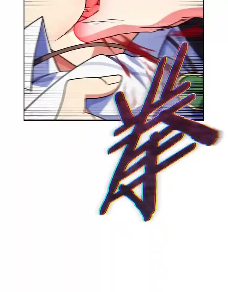 10.男爵家的二世祖 第149页