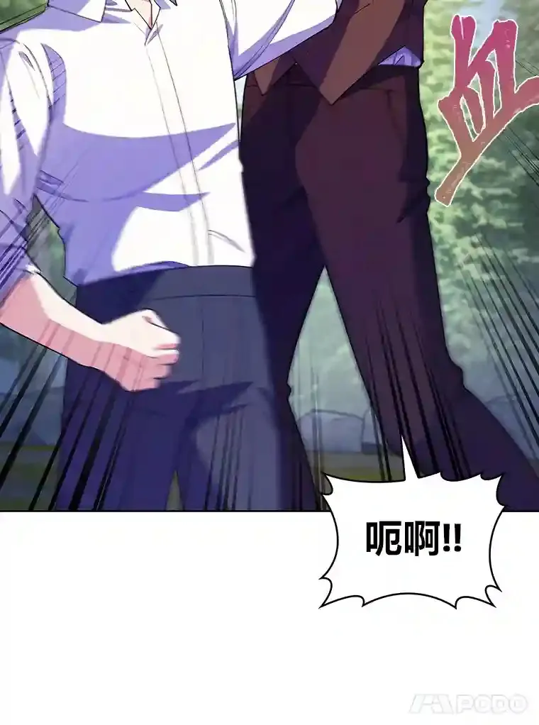 10.男爵家的二世祖 第151页