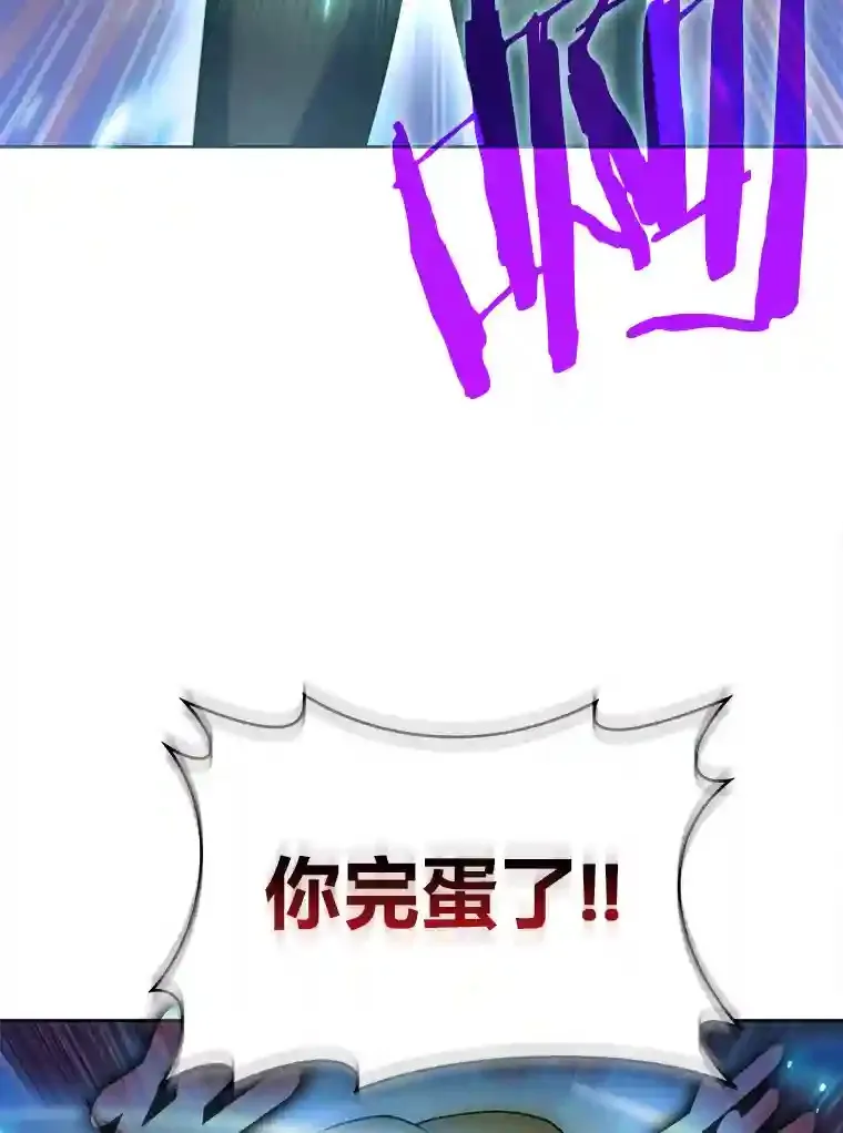 10.男爵家的二世祖 第155页
