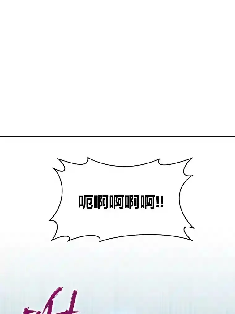 10.男爵家的二世祖 第159页