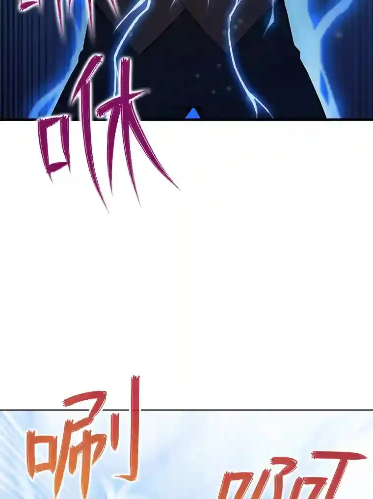 11.受邀前往 第3页