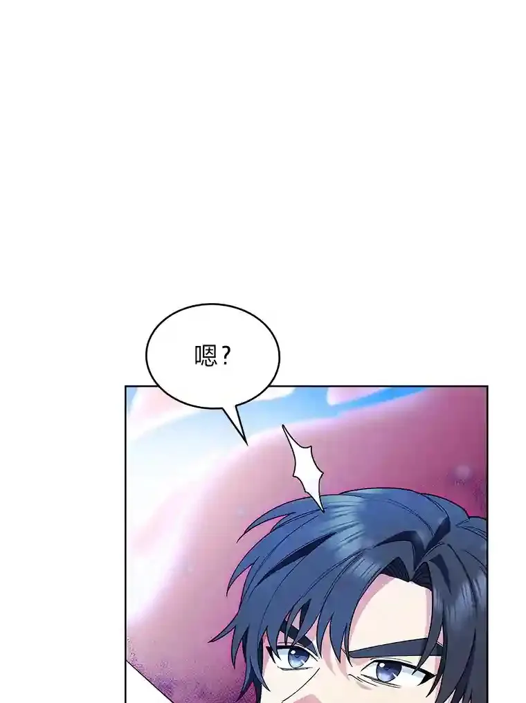 11.受邀前往 第5页