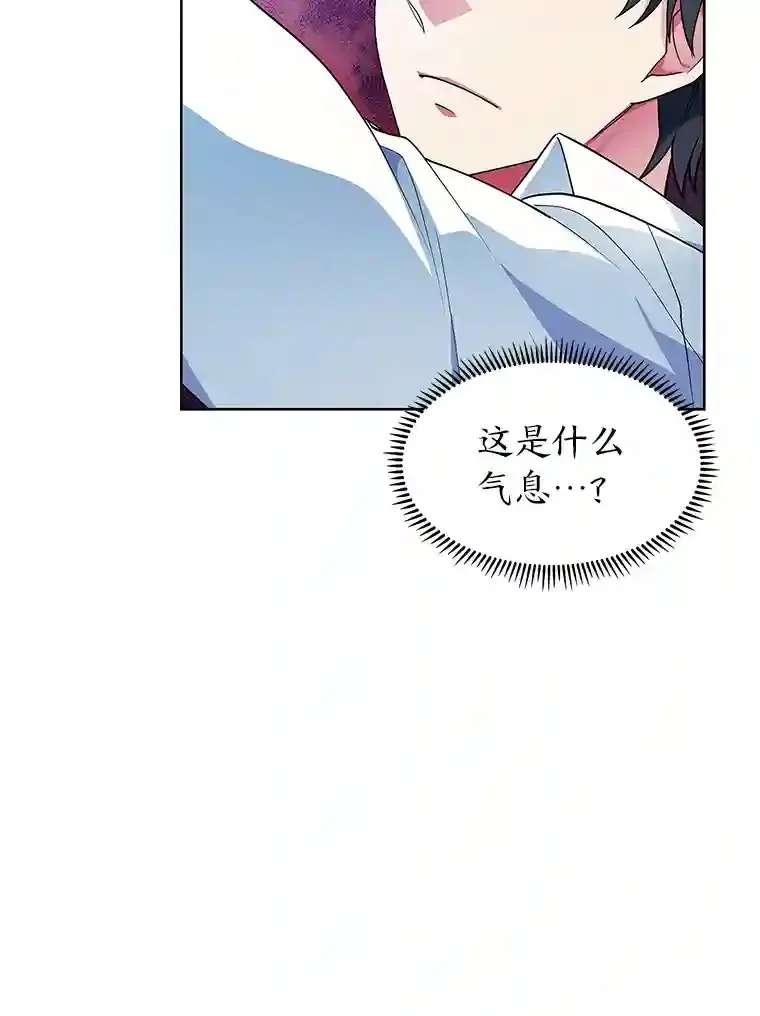 11.受邀前往 第6页