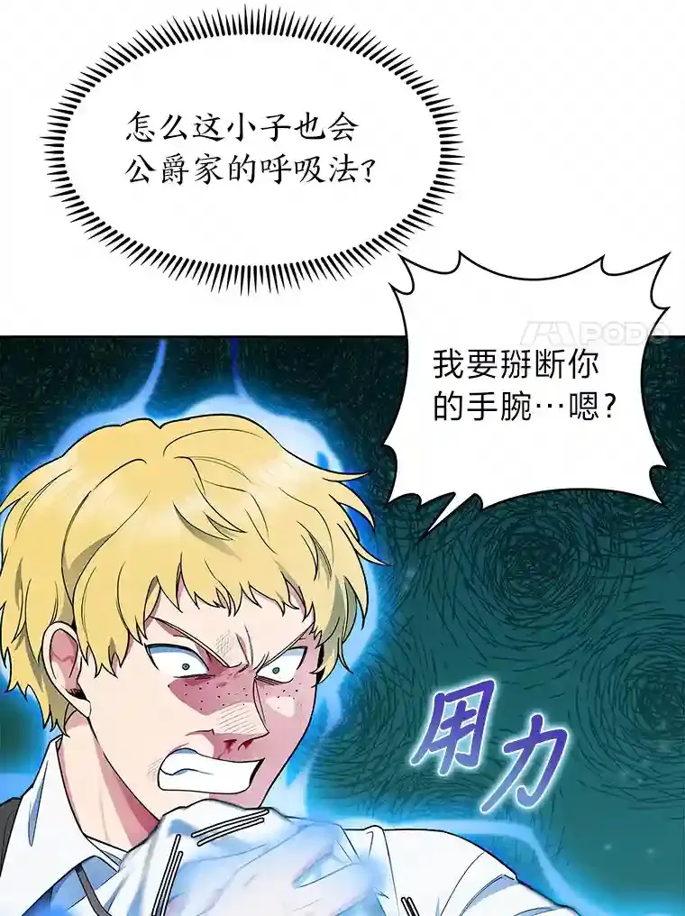 11.受邀前往 第7页