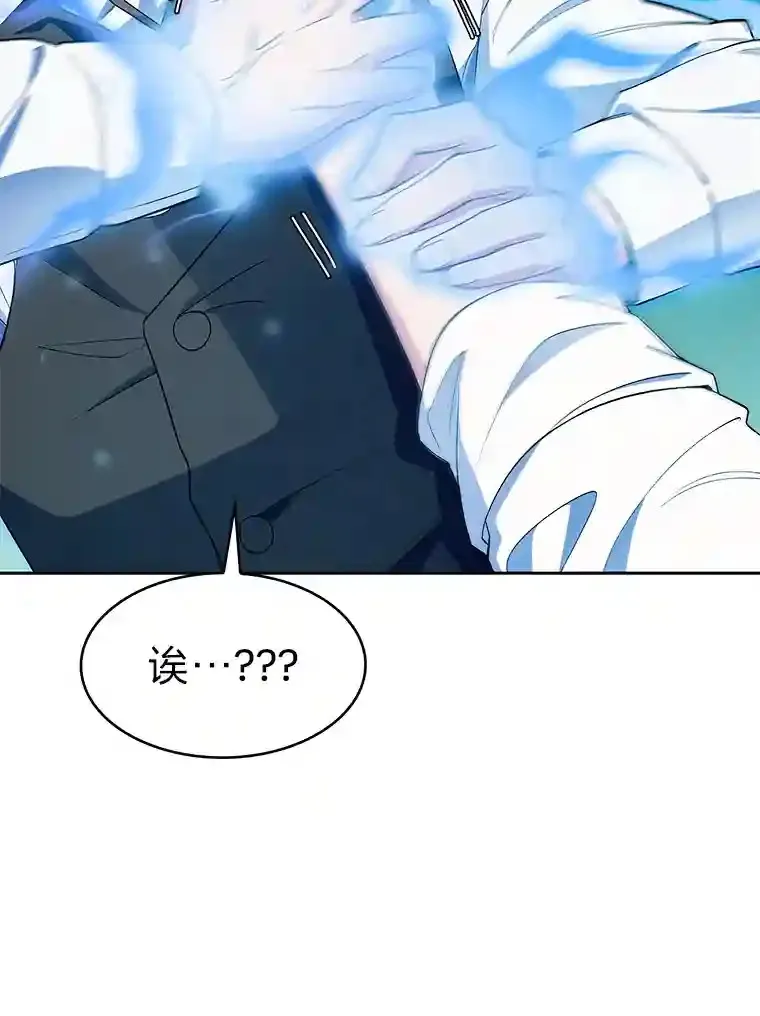 11.受邀前往 第8页