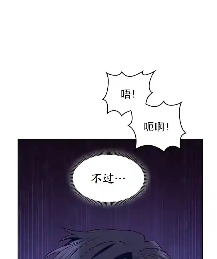 11.受邀前往 第9页