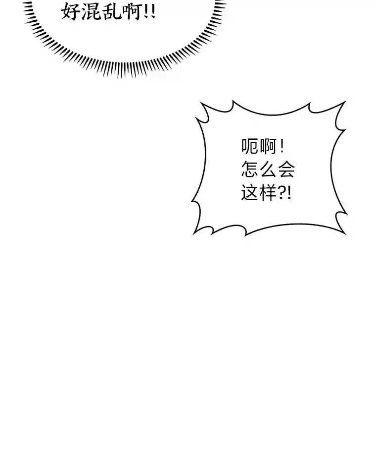 11.受邀前往 第11页