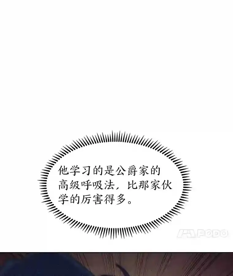 11.受邀前往 第14页