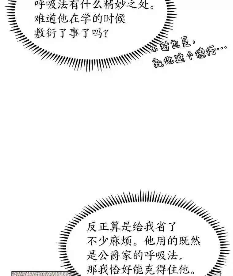 11.受邀前往 第16页